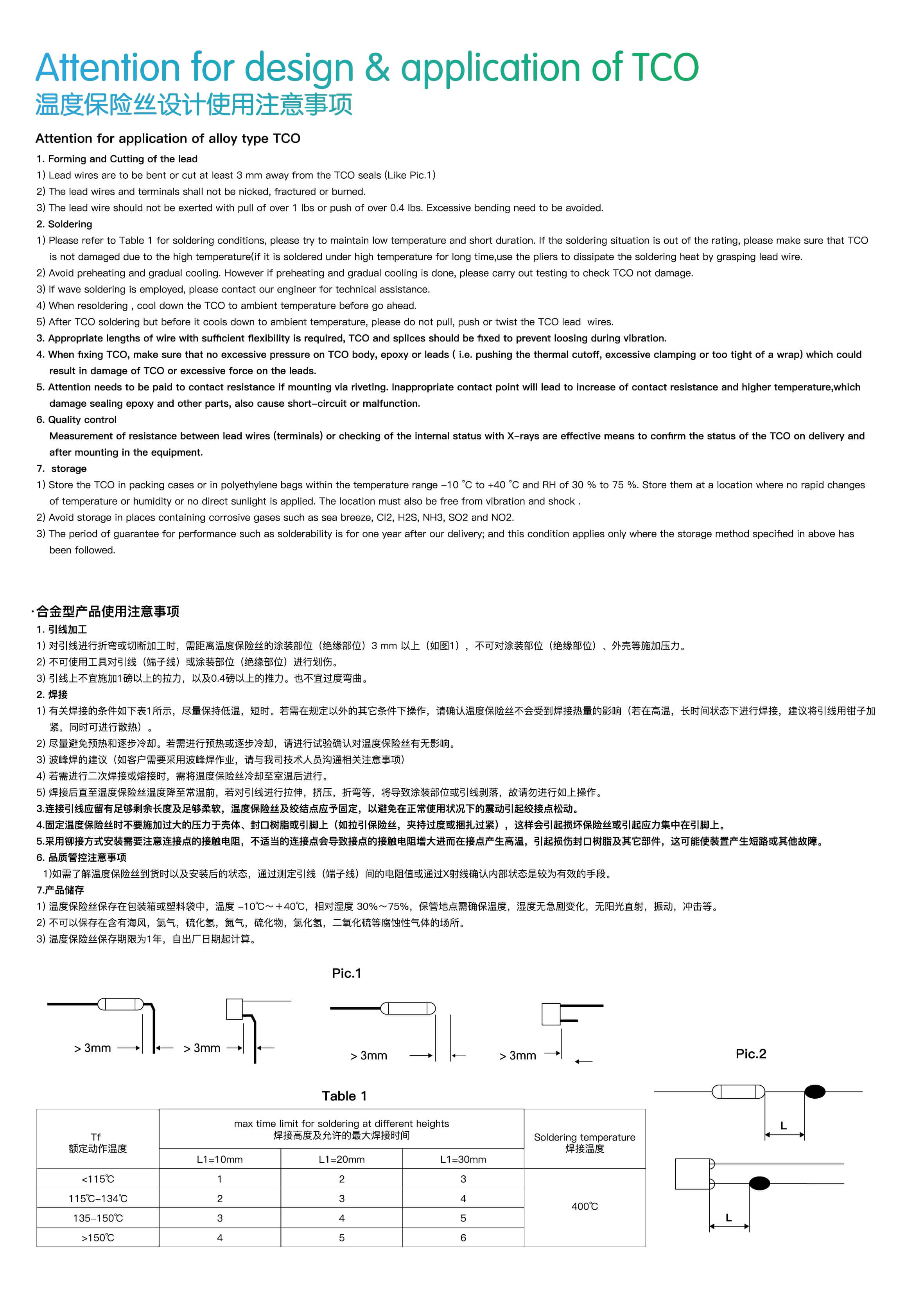 雅寶